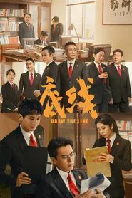 Poster da série Draw The Line