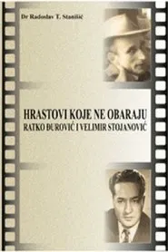 The Tall Oaks movie poster