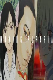 Shingo Tamagawa - Three Minutes, Three Years: Making Puparia movie poster