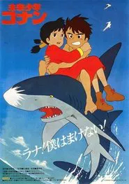 Future Boy Conan movie poster