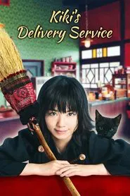 Kiki's Delivery Service movie poster