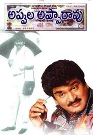 Poster do filme Appula Appa Rao