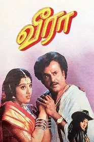 Veera movie poster