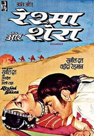 Poster do filme Reshma Aur Shera