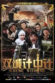 Tales of Two Cities movie poster