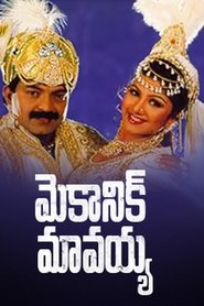 Mechanic Mavayya movie poster