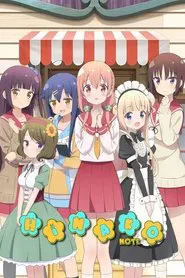 Hinako Note tv show poster