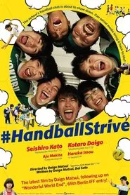 Poster do filme #HandballStrive