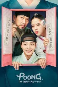 Poong The Joseon Psychiatrist tv show poster