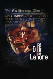 Kya Dilli Kya Lahore movie poster