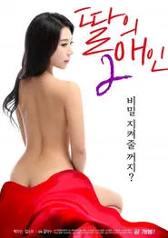 Poster do filme My Daughter's Lover 2