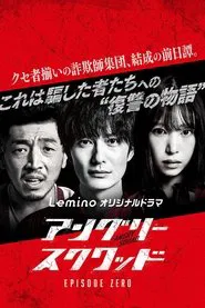 Angry Squad: Episode Zero tv show poster