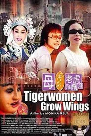 Tigerwomen Grow Wings movie poster