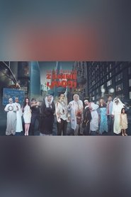 Zombie movie poster