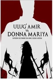 The Grand Amir and Donna Maria movie poster