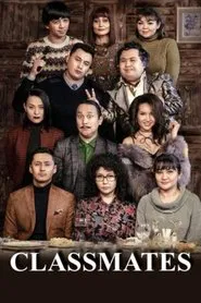 Poster do filme Classmates