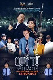 Poster do filme Quý Tử Bất Đắc Dĩ