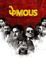 Phamous movie poster
