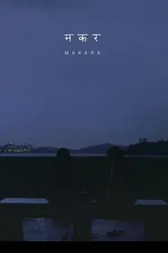 Makara movie poster