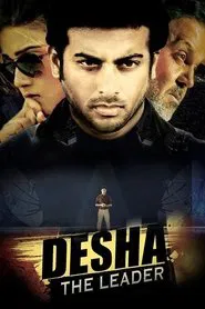Desha: The Leader movie poster