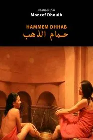 Hammam D’hab movie poster