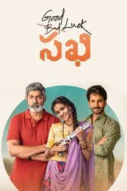 Good Luck Sakhi movie poster