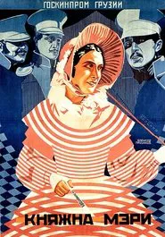 Duchess Mary movie poster