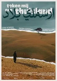 Teken mij een thuisland movie poster