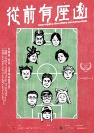 Once upon a time there was a Mountain movie poster