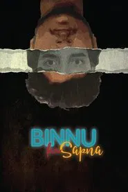 Binnu Ka Sapna movie poster