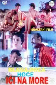 Poster do filme The Cashier Wants to Go to the Seaside