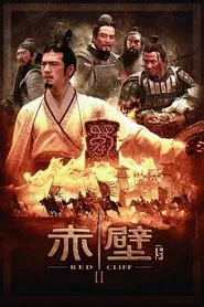 Red Cliff II movie poster
