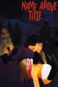 Name Above Title movie poster