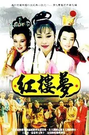 Dream of the Red Chamber tv show poster