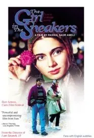 The Girl in the Sneakers movie poster
