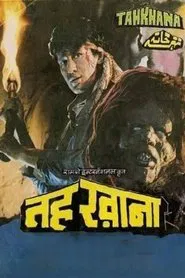 Poster do filme Tahkhana