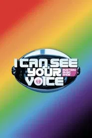 I Can See Your Voice Thailand tv show poster