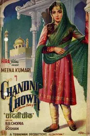 Chandni Chowk movie poster