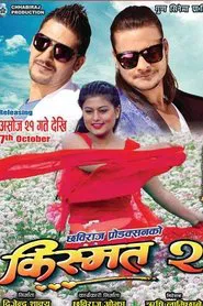 Kismat 2 movie poster