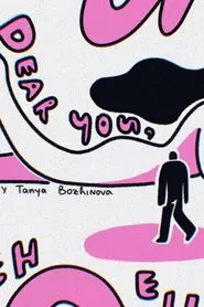 Dear You, movie poster