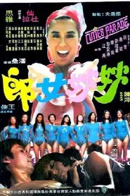 Poster do filme Cuties Parade