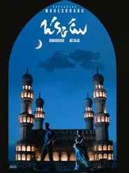 Poster do filme Okkadu