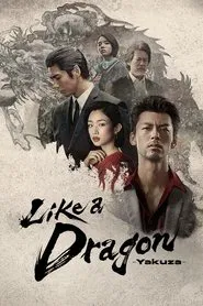 Like a Dragon: Yakuza tv show poster