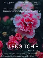 Leng tch'e movie poster