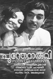 Poonthenaruvi movie poster