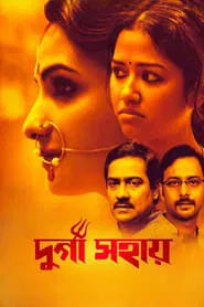 Poster do filme Durga Sohay