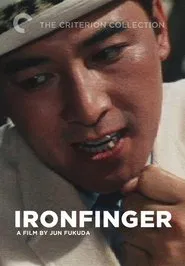 Ironfinger movie poster