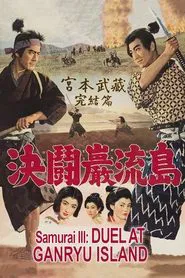 Samurai III: Duel at Ganryu Island movie poster