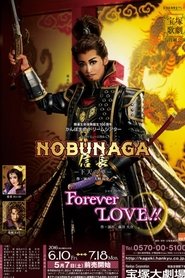 NOBUNAGA -The Will to Power- movie poster