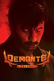 Poster do filme Demonte Colony